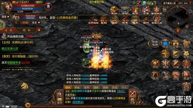 五霸七雄如何快速升级