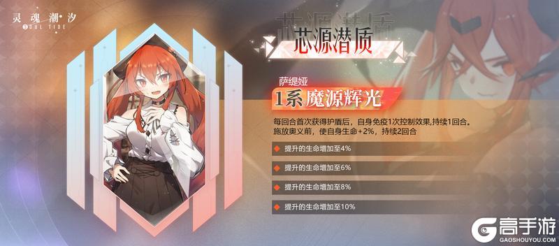【芯源潜质】第十六期开放人偶