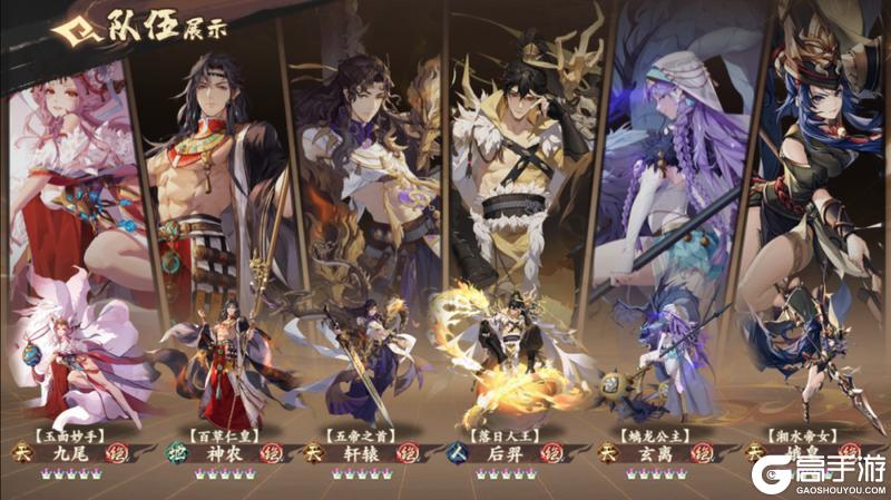 【修行攻略】萌新福音！从开服天数手把手带你养英雄+配队！