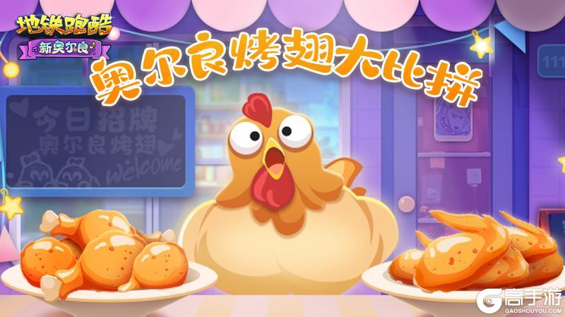【版本更新】星潮撕裂夜幕，奏响电音狂想曲