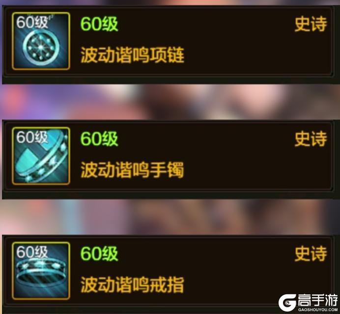 蓝拳使者装备如何选择？