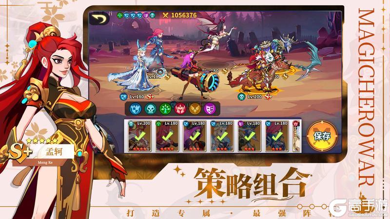 《创想魔法团》2月21日删测定档