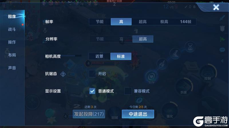 《王者荣耀》2月27日体验服不停机更新公告