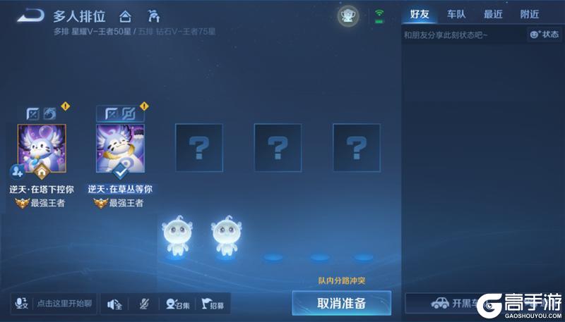 《王者荣耀》2月27日体验服不停机更新公告