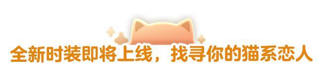 《明日之后》多款道具、舞蹈素材浪漫来袭