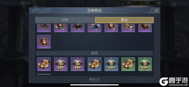 阿瓦隆之王老版本新手玩家英雄养成技巧分享