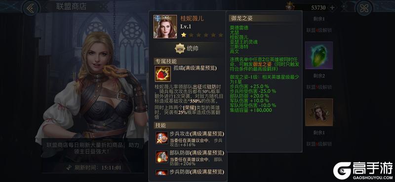 阿瓦隆之王老版本新手玩家英雄养成技巧分享