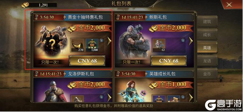 阿瓦隆之王萌新玩家快速发育技巧