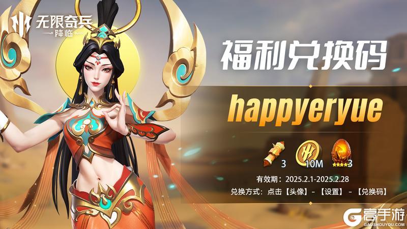更新公告 | （内含二月福利）双倍传说活动开启！