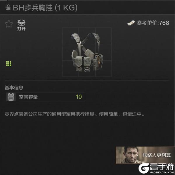 暗区新人必修课！暗区弹挂推荐—新人入门篇！
