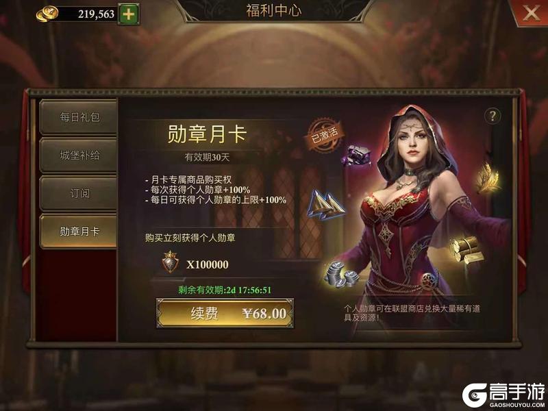 阿瓦隆之王正式服新手氪金攻略