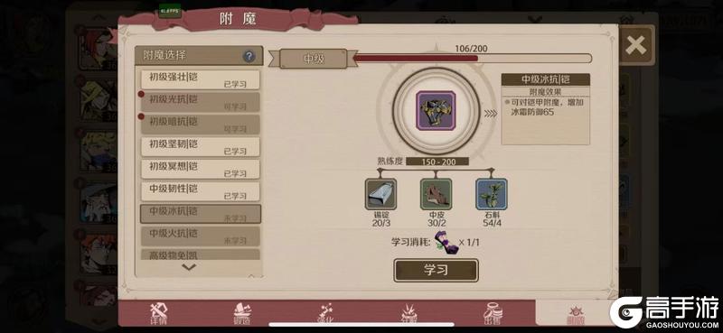 时间之钥新手快速发育指南