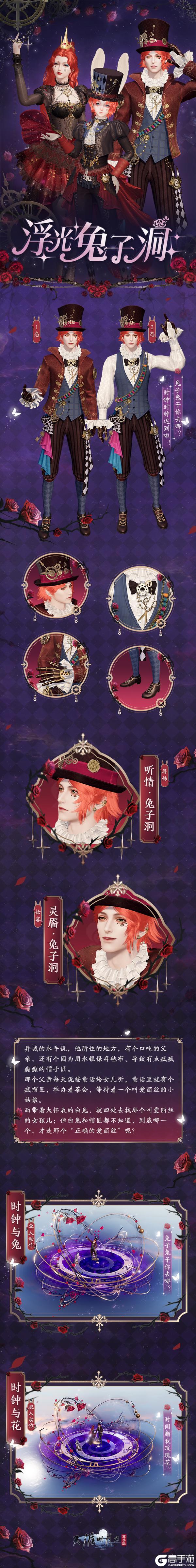 那里充满了奇幻与神秘，但也要小心路上的危险！【原文有视频】