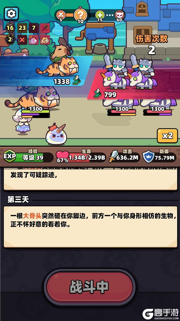 春日更新惊喜开场，《冒险者日记》全新版本开启预告！