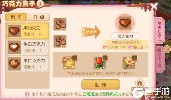 《梦幻西游》这个情人节向TA花式表白！