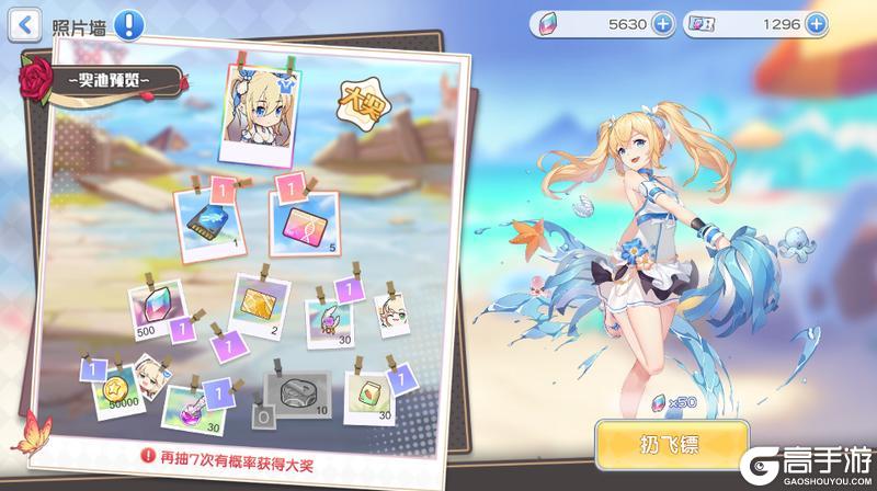 2月20日活动更新预告