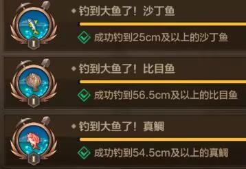 隐藏奖章获取指南，快来展示自己的收集进度吧