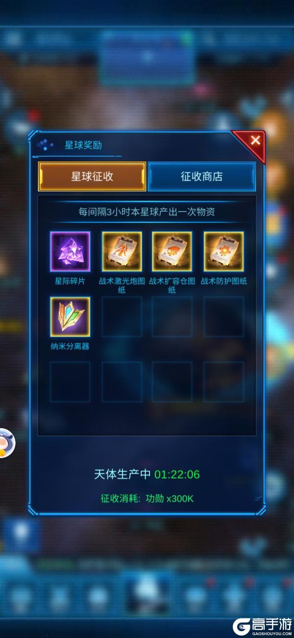 银河战舰银河战舰镀层搭配基础篇