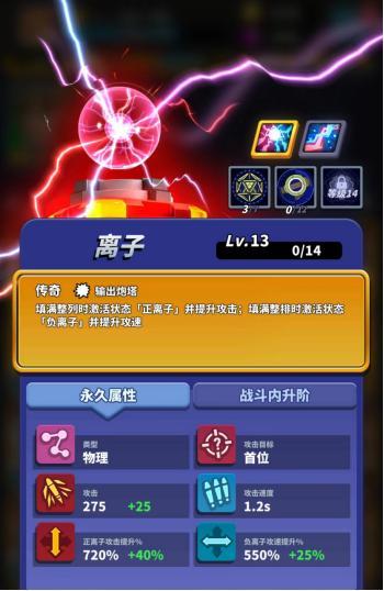 僵尸风暴最新版萌新玩家必备炮塔推荐