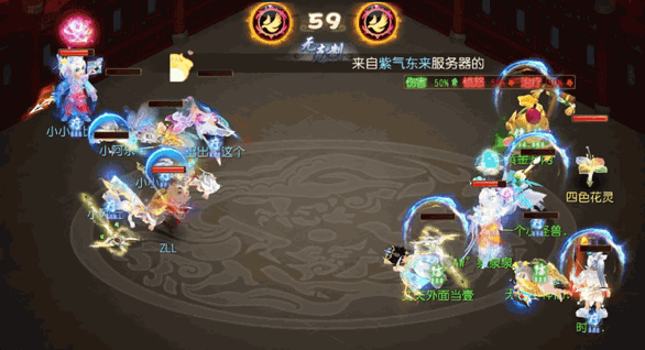 《梦幻西游》一个技能决胜负 法系的春天来了