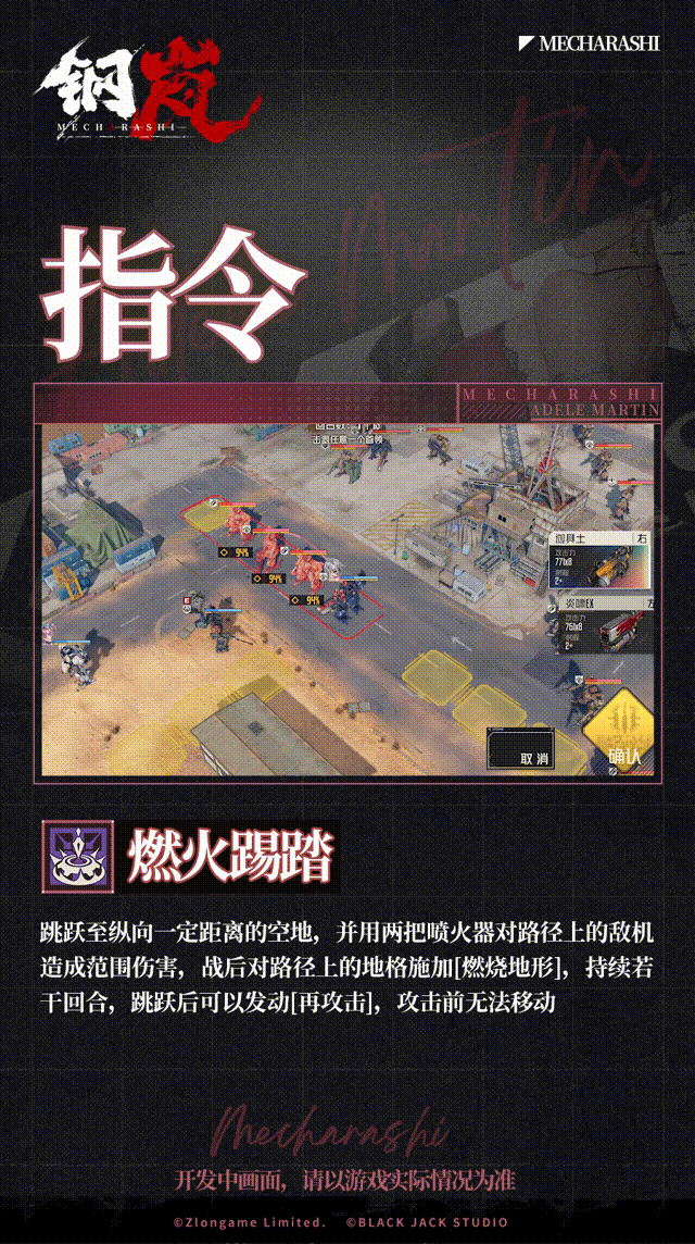 机师档案 | 阿黛勒·马丁