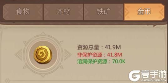 侏罗纪军团领地防御攻略&技巧分享