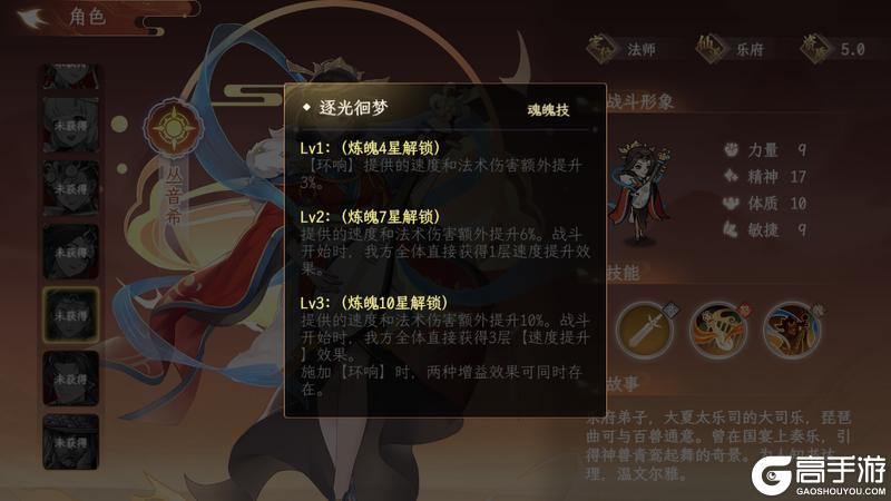 《纵横旅人》「穷奇迷踪」版本预览