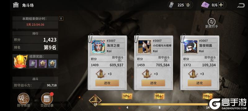 【玩家投稿】新手必看:远征探索篇