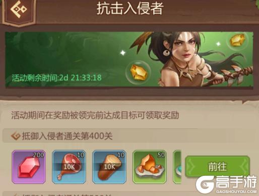侏罗纪军团新手七天开荒攻略