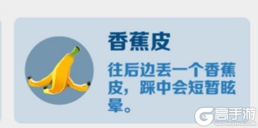 地铁跑酷玩法