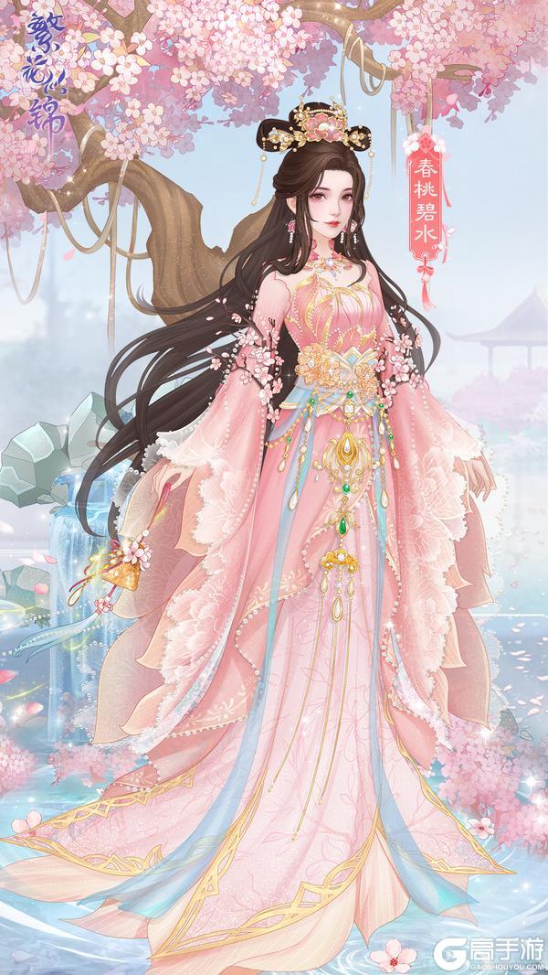 仙裳鉴赏 | 春桃碧水