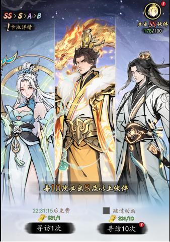 魔界仙侠传新手战力提升主要方法汇总