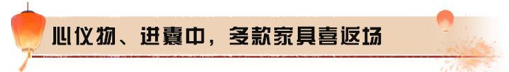 《明日之后》元宵福利到放飞心灯领好礼！