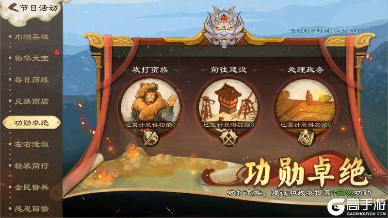 【活动爆料】祥龙举首驱邪祟，暖日融光送吉祥