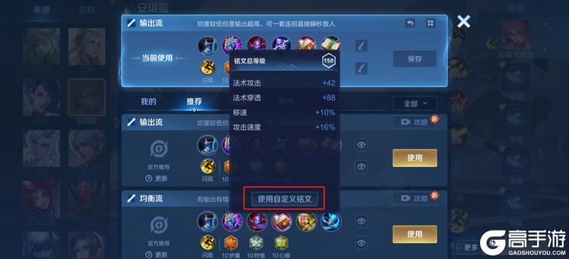 《王者荣耀》2月27日体验服不停机更新公告