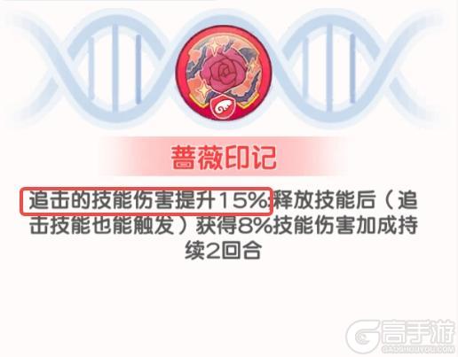 雪鹅小课堂|关于游戏内伤害类型、增益减益的相关说明~
