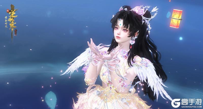 《遇见逆水寒》公主的新驸马竟是大魔王？情人节时装浪漫首曝！