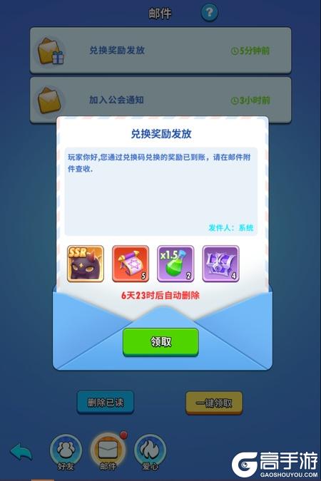 超元气火柴人最新可用兑换码大全