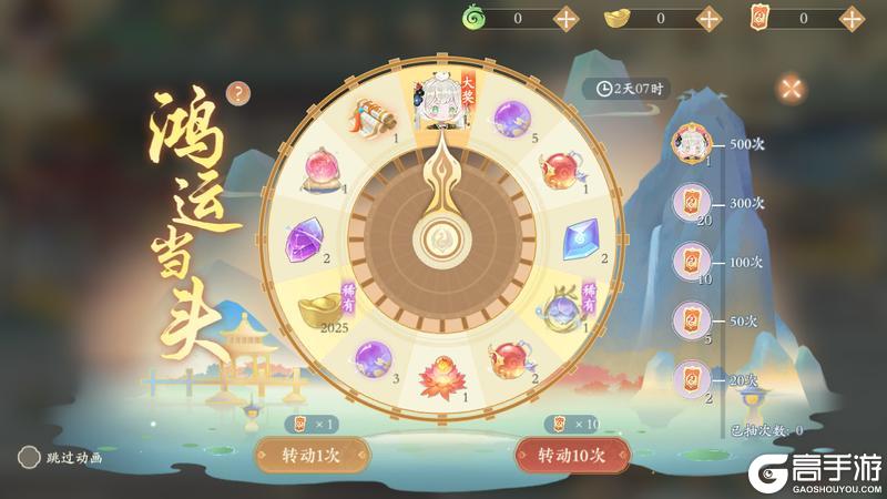 《凌云诺》福满今宵·鸿运当头