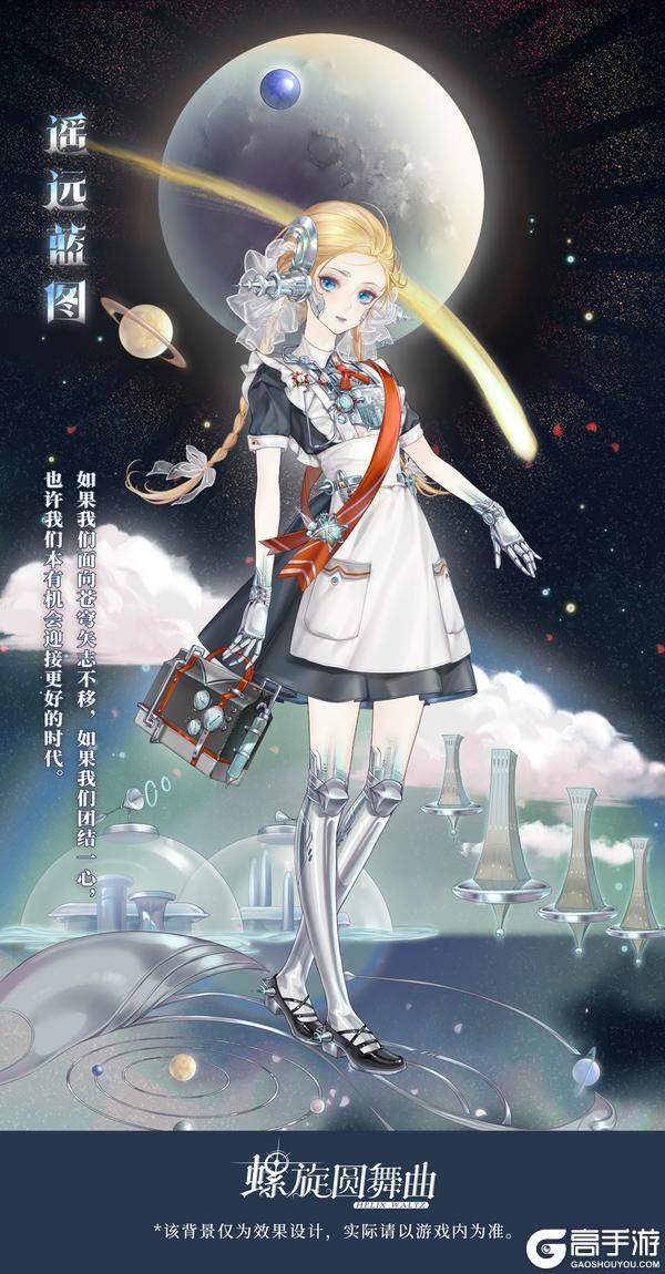 活动公告 | 面向苍穹矢志不移