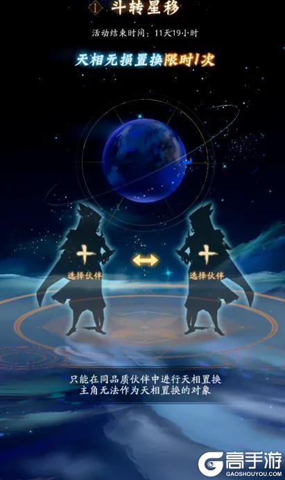 内含礼包码 | 【都天神射】登临仙界！「春回大地」解锁暖心好礼~
