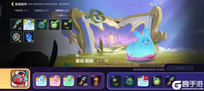 甜蜜放“价”，情人节限定皮肤优惠上线！在符文大乱斗中欢乐开团