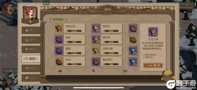 时间之钥新手快速发育指南