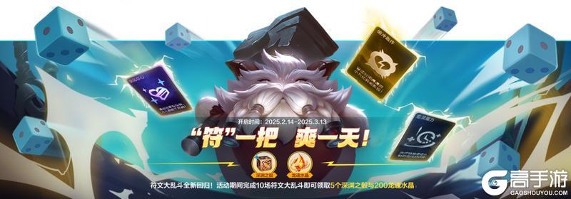 技能炸出动感声波？幻忆随想曲艾克炫酷登场！全新守护灵高萌曝光