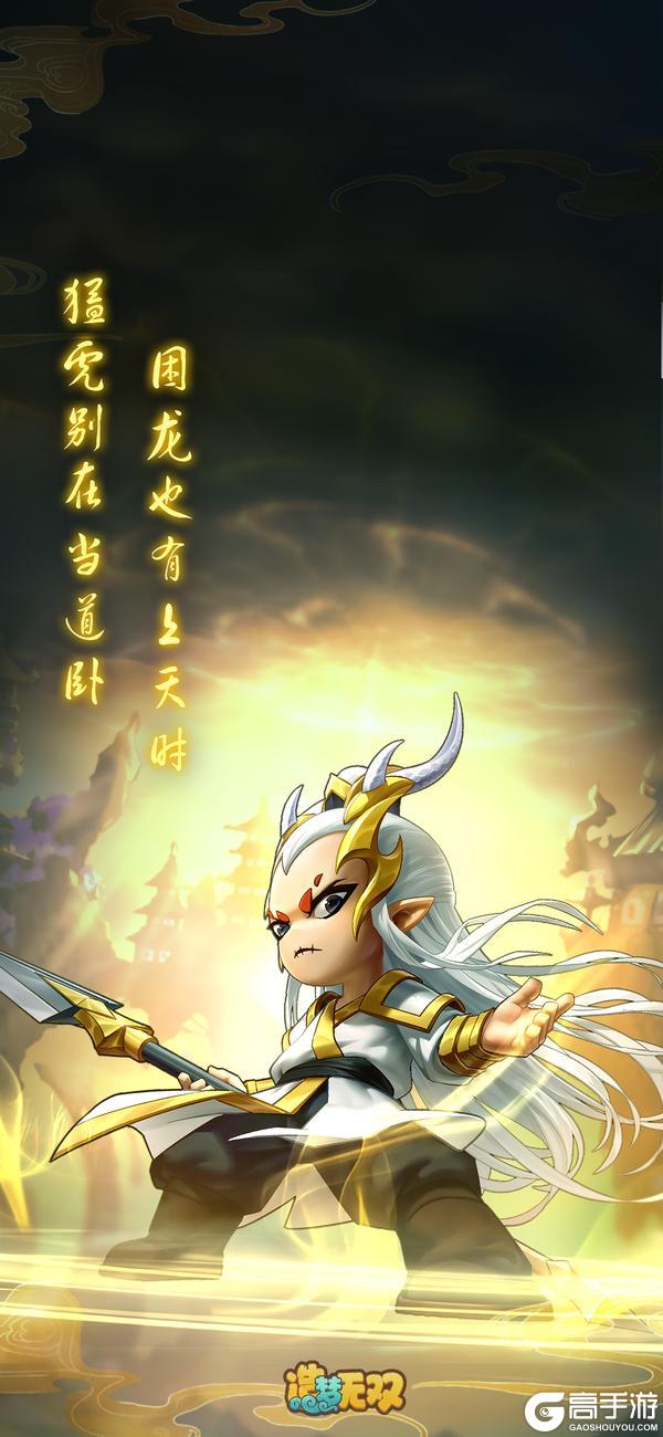 《造梦无双》神秘新模特飒爽现身 3月月历壁纸惊喜放送