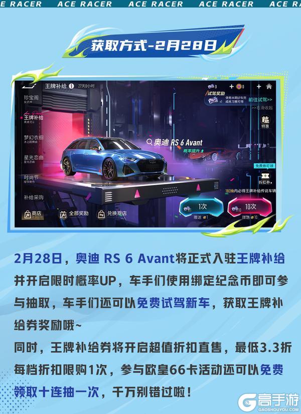 《王牌竞速》超绝奥迪“奶爸车”!我将加入这个更权威的圈子