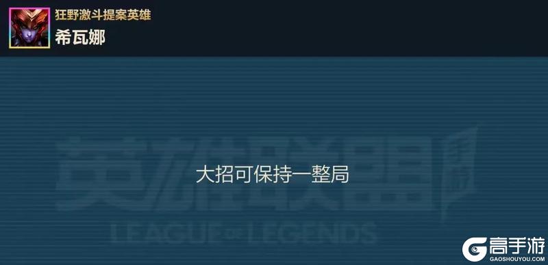 真假，莫德凯撒一次关俩？保真，史诗皮肤免费拿！