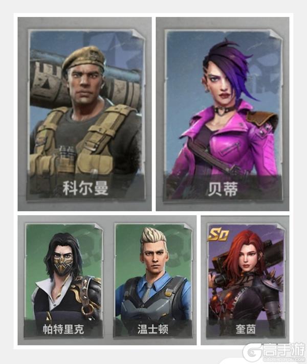 《黎明堡垒》玩家投稿：新手必看:车队编成篇