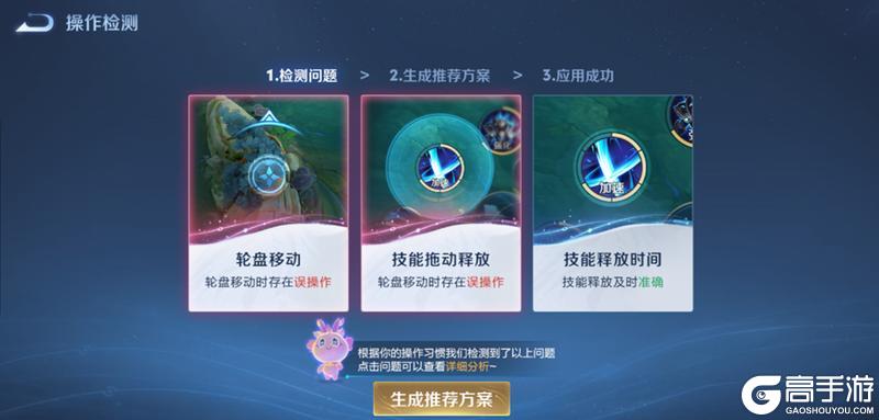 《王者荣耀》2月27日体验服不停机更新公告