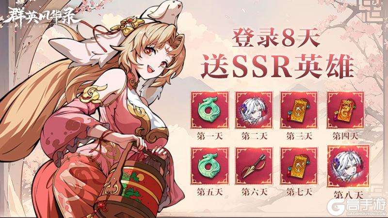 《群英风华录》新妖灵“月伶”闪耀登场！